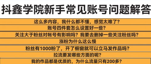 抖鑫集團發布《交付服務手冊》，為達人定制成長方案，賦能數字內容創作新生態
