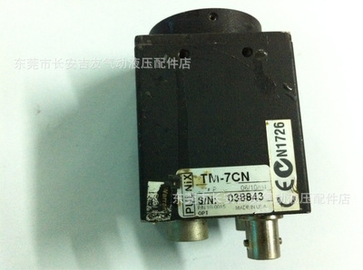 PULNIX工業CCD相機TM-7CN 高精度成像與穩健性能的結合