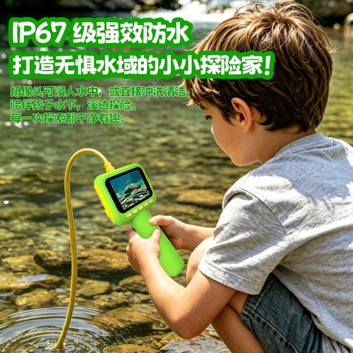 童趣無限 二合一兒童相機(jī)、顯微鏡，開啟寶寶觀察世界的奇妙窗口