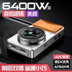愛國者數(shù)碼相機(jī) 記錄影像的國貨之光