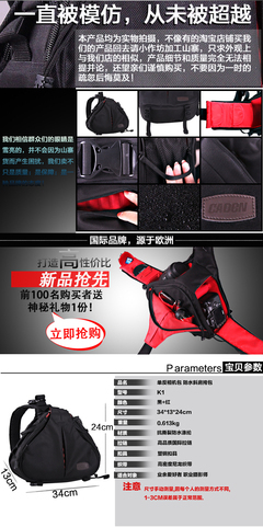 卡登攝影包測評 佳能650D、7D、D90、D7000單反相機的斜挎三角包之選